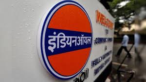 इंडियन आयल ने अफवाहों पर किया खुलासा, कहा ग्राहकों को घबराने की जरूरत नही…