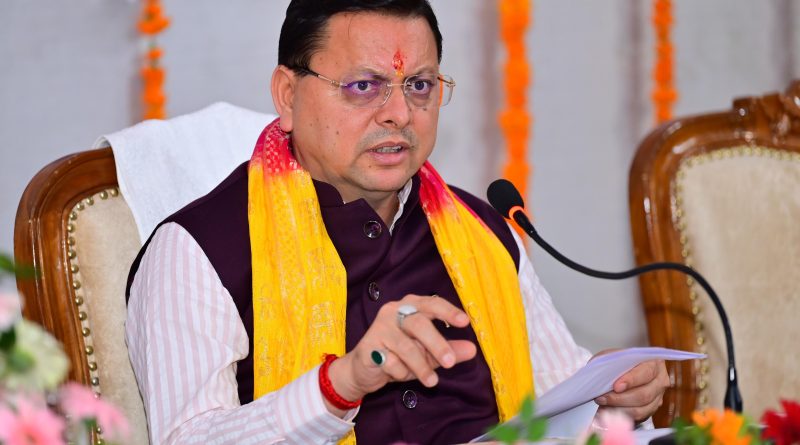 मुख्यमंत्री ने नैनीताल में मंडल स्तरीय समीक्षा बैठक की अध्यक्षता, दिए सख्त निर्देश — कहा: अब भ्रष्टाचार नहीं, जवाबदेही तय होगी