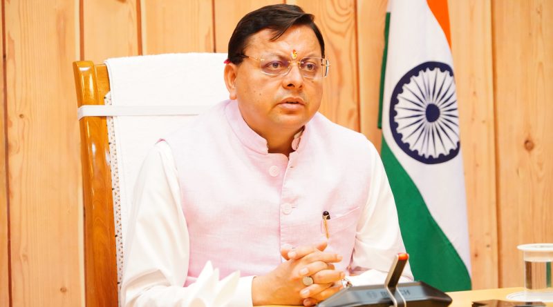 धामी कैबिनेट की बैठक में कई अहम प्रस्तावों पर लगी मुहर