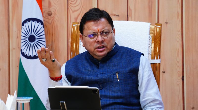 मुख्यमंत्री ने दिए सारकोट की तर्ज पर प्रत्येक जिले में दो-दो आदर्श गांव बनाने के निर्देश