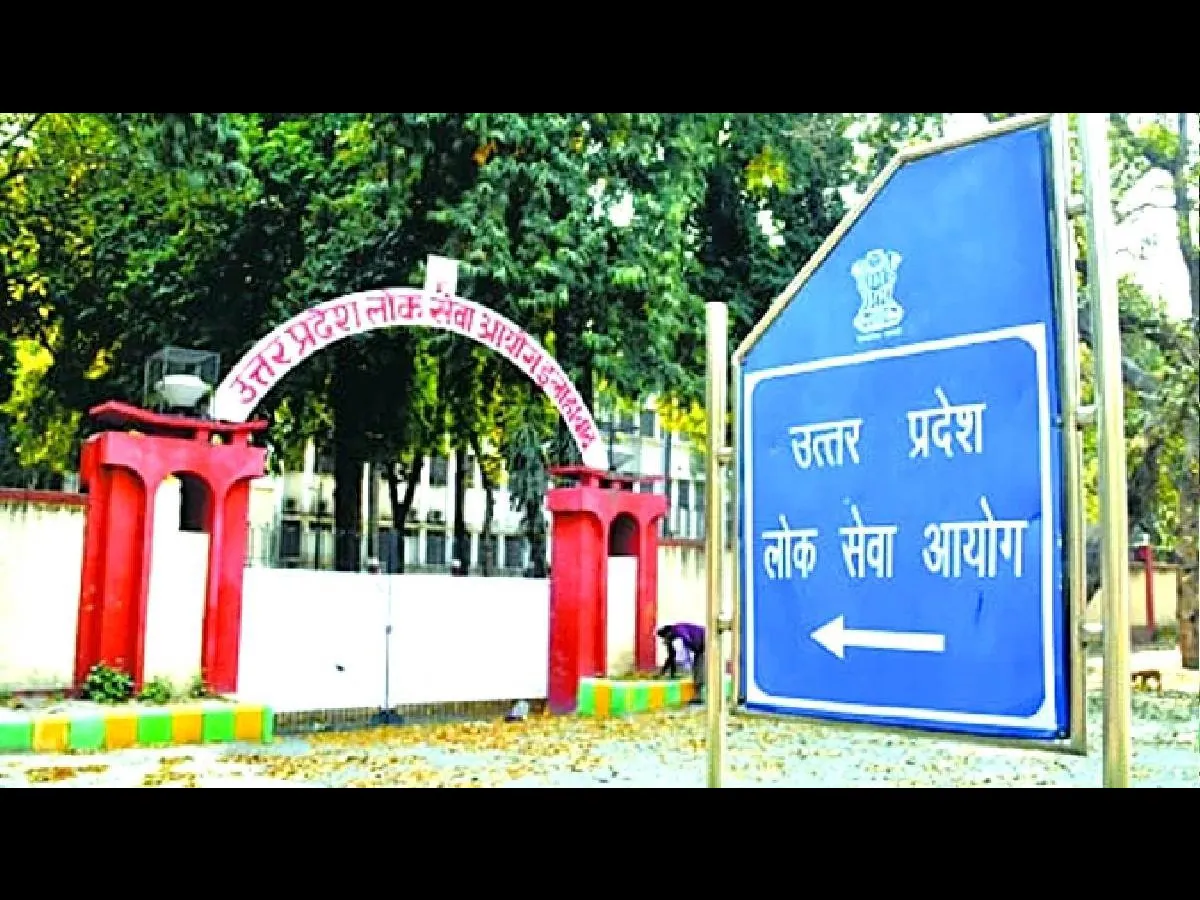 यूपीपीएससी ने परीक्षा के लिए 259 आवेदन कर दिए रद्द,11 जून तक होगी अपील