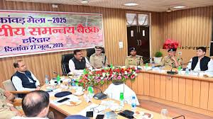 कांवड़ मेला 2025- पांच राज्यों के अफसरों के साथ इंटरस्टेट समन्वय बैठक सम्पन्न