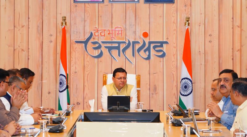 सीएम धामी ने रुद्रपुर में प्रस्तावित कार्यक्रम की तैयारियों के संबंध में अधिकारियों की दिए जरूरी निर्देश