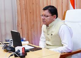 मुख्यमंत्री धामी ने कांवड़ मेले के सफल एवं सकुशल आयोजन पर शासन, प्रशासन एवं पुलिस को दी बधाई