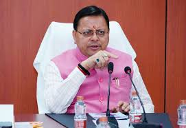 मुख्यमंत्री ने दी विभिन्न अनियमिताओं एवं धोखाधड़ी के मामलों में अभियोजन चलाये जाने की स्वीकृति