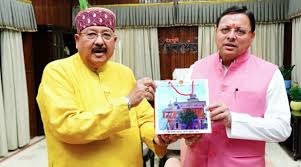 धामी सरकार ने चार वर्षों में अनेक कीर्तिमान स्थापित किए- महाराज