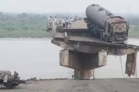 वडोदरा में 43 साल पुराना पुल टूटा, वाहन गिरे, दो लोगों की मौत