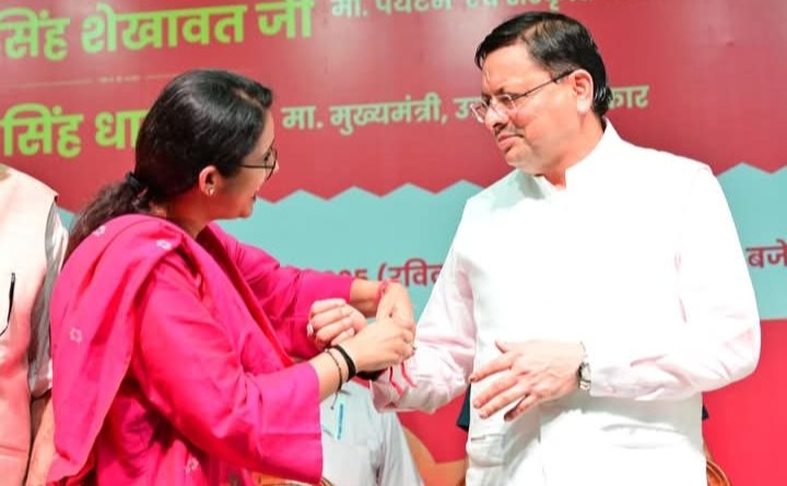 मुख्यमंत्री धामी ने गढ़ी कैंट, देहरादून में आयोजित रक्षाबंधन समारोह में किया प्रतिभाग