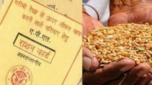 एक झटके में राशन कार्ड से झारखंड के 50 हजार लाभुकों के कट गए नाम, सरकार का सख्त आदेश