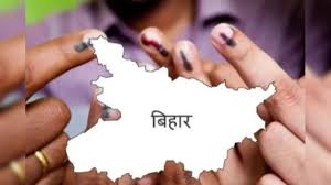 बिहार की नई वोटर लिस्ट, 65.64 लाख लोगों के नाम कटे !